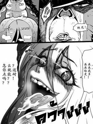 [Green] Wizard and the Golden BANANA [古月个人汉化]_28