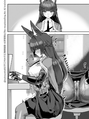 [すこやかグミ] 課長の修行のお手伝い漫画 (ゼンレスゾーンゼロ)｜雅课长的特殊修行 [天宇露华个人汉化]_5