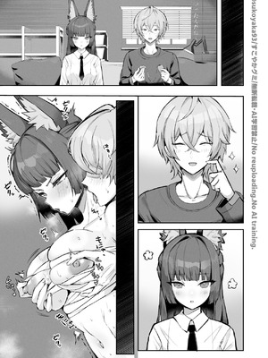 [すこやかグミ] 課長の修行のお手伝い漫画 (ゼンレスゾーンゼロ)｜雅课长的特殊修行 [天宇露华个人汉化]_6