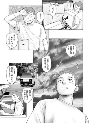 [海野螢] 夜ノ七不思議_060