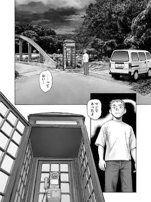 [海野螢] 夜ノ七不思議_061