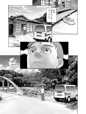 [海野螢] 夜ノ七不思議_080