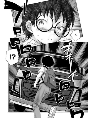 [海野螢] 夜ノ七不思議_139