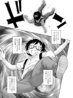 [海野螢] 夜ノ七不思議_140