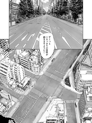 [海野螢] 夜ノ七不思議_161