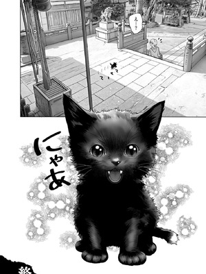 [海野螢] 夜ノ七不思議_191