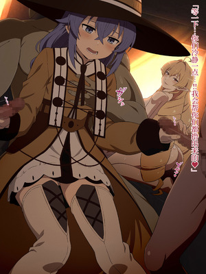 [Rollingハイエナ (タカはん)] 無職●生ミニCG集Vol.2「ロキ●ーイキ過ぎー」 (無職転生 ～異世界行ったら本気だす～) [不咕鸟汉化组]_43