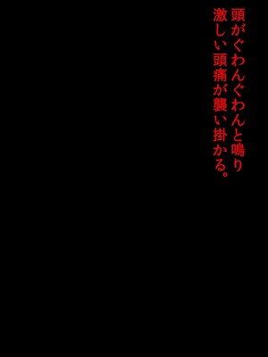 [幻想グラフィックス (かすかず)] 催眠オークの逆襲-オークになった俺が催眠術で雌エルフ達をヤりたい放題-_012_0011