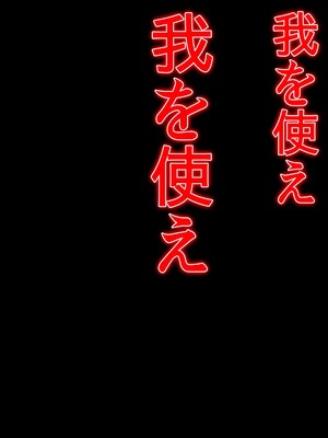 [幻想グラフィックス (かすかず)] 催眠オークの逆襲-オークになった俺が催眠術で雌エルフ達をヤりたい放題-_013_0012