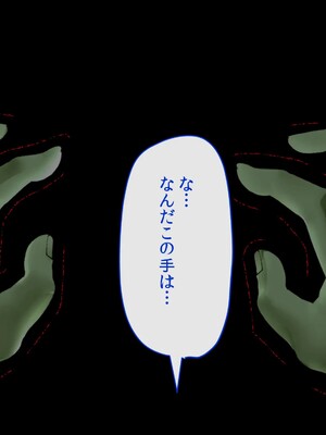 [幻想グラフィックス (かすかず)] 催眠オークの逆襲-オークになった俺が催眠術で雌エルフ達をヤりたい放題-_014_0013