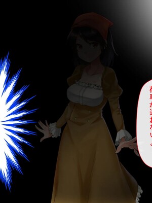 [幻想グラフィックス (かすかず)] 催眠オークの逆襲-オークになった俺が催眠術で雌エルフ達をヤりたい放題-_022_0102