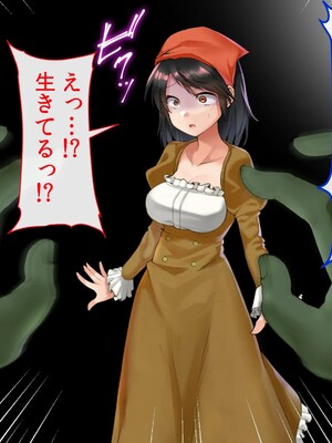 [幻想グラフィックス (かすかず)] 催眠オークの逆襲-オークになった俺が催眠術で雌エルフ達をヤりたい放題-_023_0103