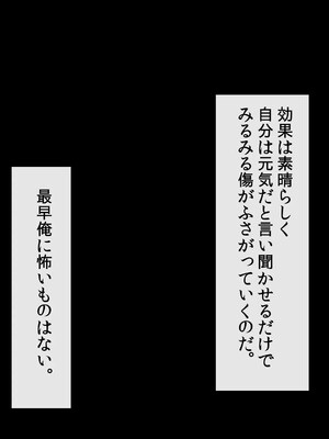 [幻想グラフィックス (かすかず)] 催眠オークの逆襲-オークになった俺が催眠術で雌エルフ達をヤりたい放題-_046_0201