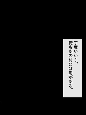 [幻想グラフィックス (かすかず)] 催眠オークの逆襲-オークになった俺が催眠術で雌エルフ達をヤりたい放題-_047_0202