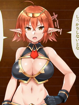 [幻想グラフィックス (かすかず)] 催眠オークの逆襲-オークになった俺が催眠術で雌エルフ達をヤりたい放題-_051_0206