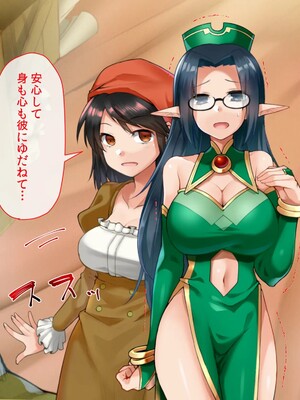 [幻想グラフィックス (かすかず)] 催眠オークの逆襲-オークになった俺が催眠術で雌エルフ達をヤりたい放題-_074_0302