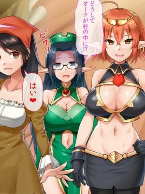 [幻想グラフィックス (かすかず)] 催眠オークの逆襲-オークになった俺が催眠術で雌エルフ達をヤりたい放題-_076_0304