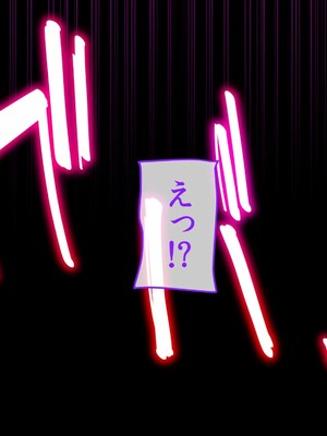 [幻想グラフィックス (かすかず)] 催眠オークの逆襲-オークになった俺が催眠術で雌エルフ達をヤりたい放題-_100_0402