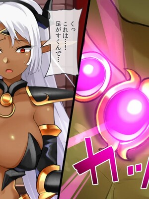 [幻想グラフィックス (かすかず)] 催眠オークの逆襲-オークになった俺が催眠術で雌エルフ達をヤりたい放題-_143_0610