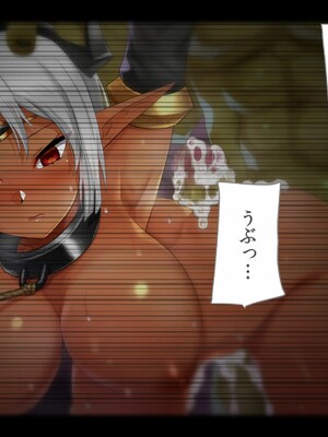 [幻想グラフィックス (かすかず)] 催眠オークの逆襲-オークになった俺が催眠術で雌エルフ達をヤりたい放題-_177_0708