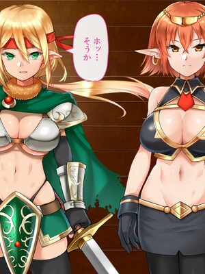 [幻想グラフィックス (かすかず)] 催眠オークの逆襲-オークになった俺が催眠術で雌エルフ達をヤりたい放題-_194_0806