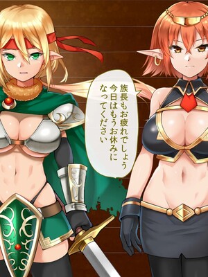 [幻想グラフィックス (かすかず)] 催眠オークの逆襲-オークになった俺が催眠術で雌エルフ達をヤりたい放題-_195_0807