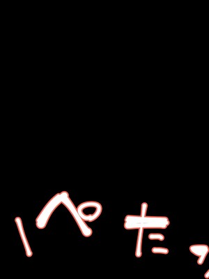 [幻想グラフィックス (かすかず)] 催眠オークの逆襲-オークになった俺が催眠術で雌エルフ達をヤりたい放題-_245_1104