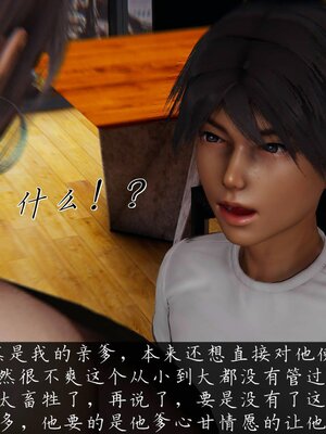 [见人就打] 邪恶变形系统(重制版)08_002