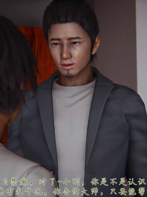 [见人就打] 邪恶变形系统(重制版)08_007