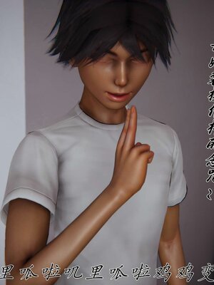 [见人就打] 邪恶变形系统(重制版)08_009