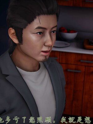 [见人就打] 邪恶变形系统(重制版)08_016