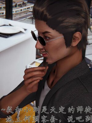 [见人就打] 邪恶变形系统(重制版)08_017