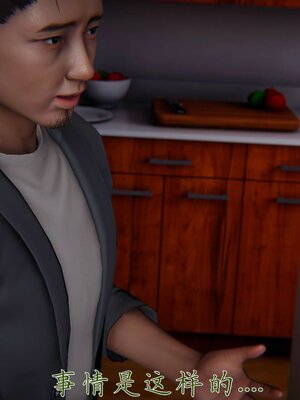 [见人就打] 邪恶变形系统(重制版)08_020