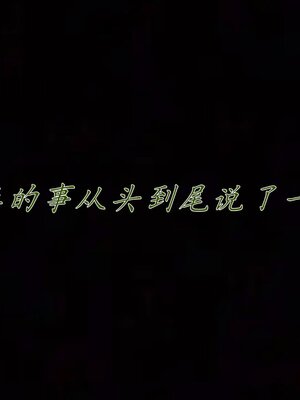 [见人就打] 邪恶变形系统(重制版)08_021
