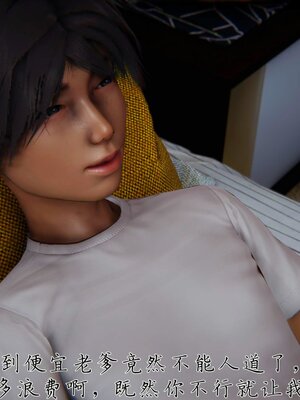 [见人就打] 邪恶变形系统(重制版)08_022