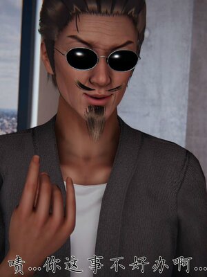 [见人就打] 邪恶变形系统(重制版)08_024