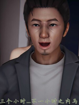 [见人就打] 邪恶变形系统(重制版)08_027