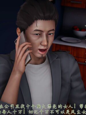 [见人就打] 邪恶变形系统(重制版)08_028