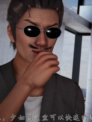 [见人就打] 邪恶变形系统(重制版)08_029