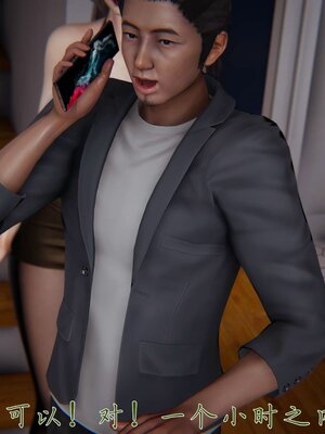 [见人就打] 邪恶变形系统(重制版)08_030