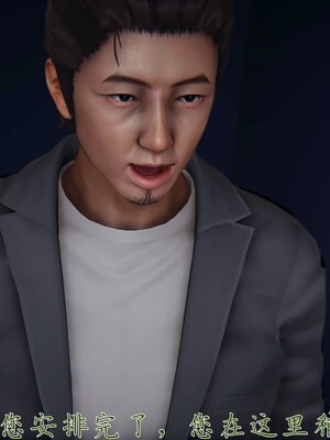 [见人就打] 邪恶变形系统(重制版)08_031