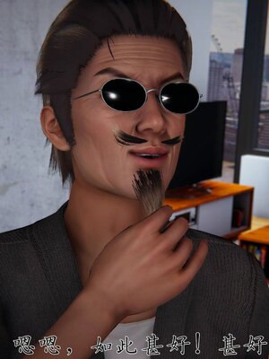 [见人就打] 邪恶变形系统(重制版)08_032