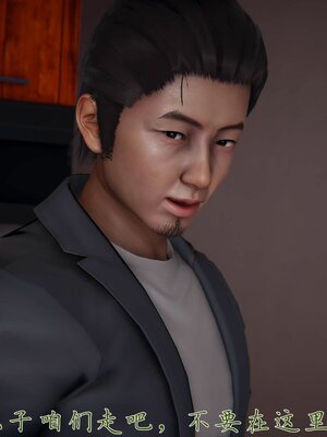 [见人就打] 邪恶变形系统(重制版)08_033