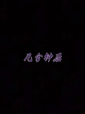 [见人就打] 邪恶变形系统(重制版)08_035