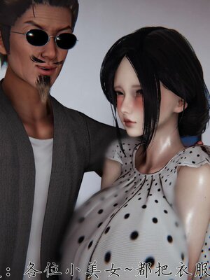 [见人就打] 邪恶变形系统(重制版)08_041