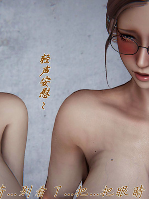 [见人就打] 邪恶变形系统(重制版)08_058