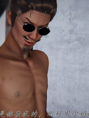 [见人就打] 邪恶变形系统(重制版)08_090