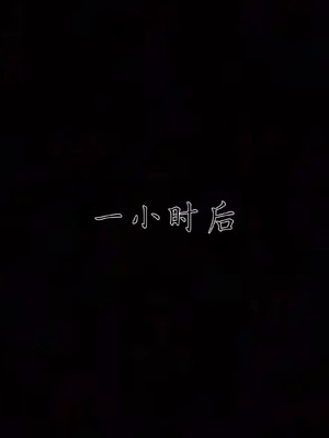 [见人就打] 邪恶变形系统(重制版)08_133