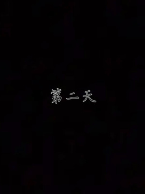 [见人就打] 邪恶变形系统(重制版)08_138