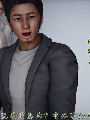 [见人就打] 邪恶变形系统(重制版)08_139